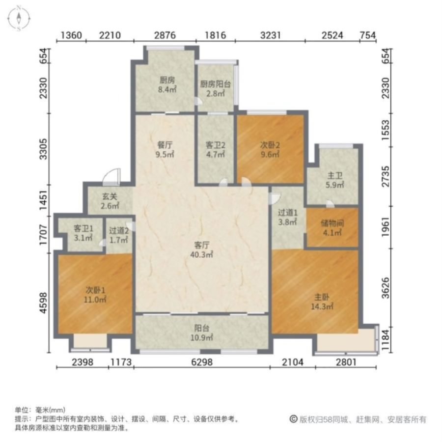 保利西江月,晋阳湖畔 央企保利 品质改善住宅 全园中式园林 高端大气10