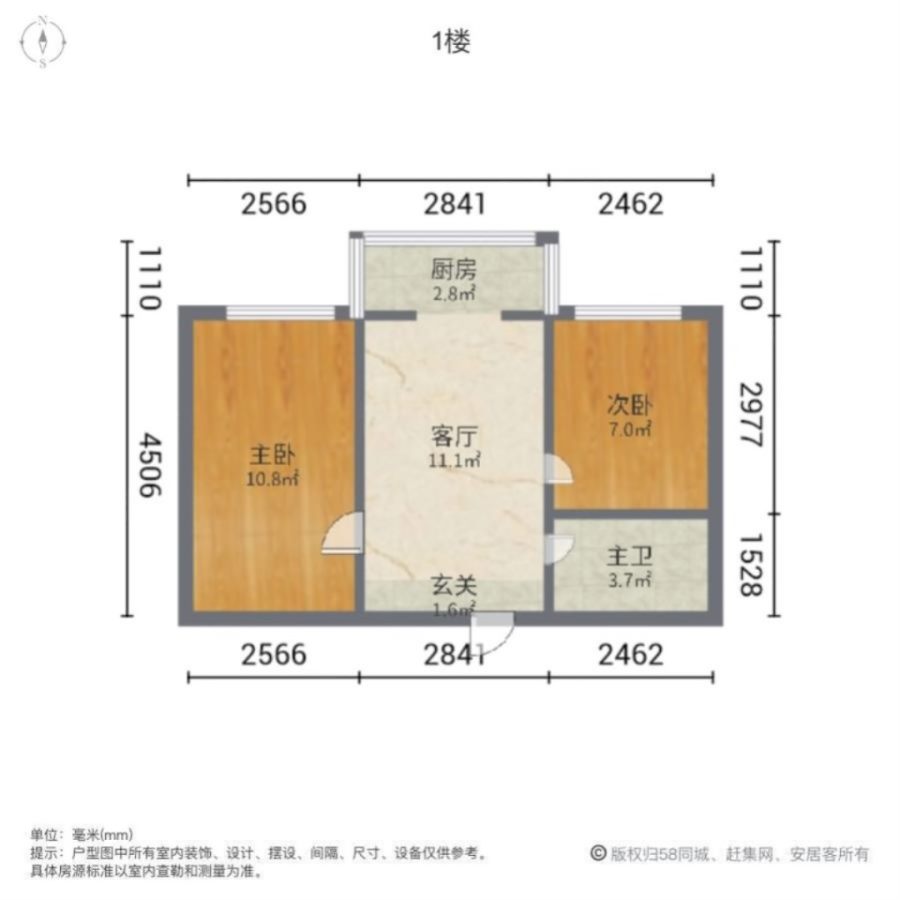 福鑫一品,福鑫一品 二层51平 采光好 温度高 适宜长辈 21.8万9