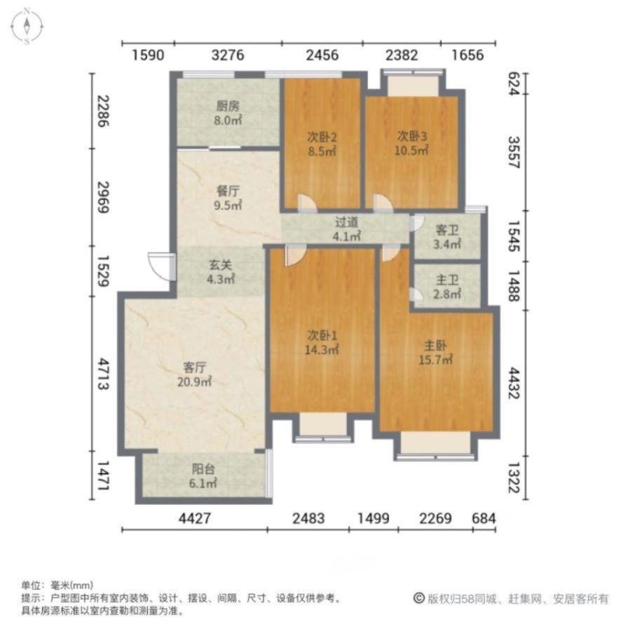 东方明珠城,急售 解放西路华润万家旁 送60平方独院 4房2卫 拎包入住11