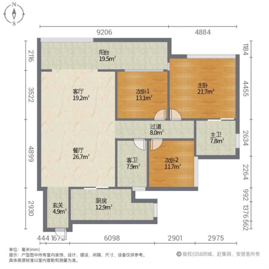 国林春天,国林春天，精装3房只要58w，新10小旁边11