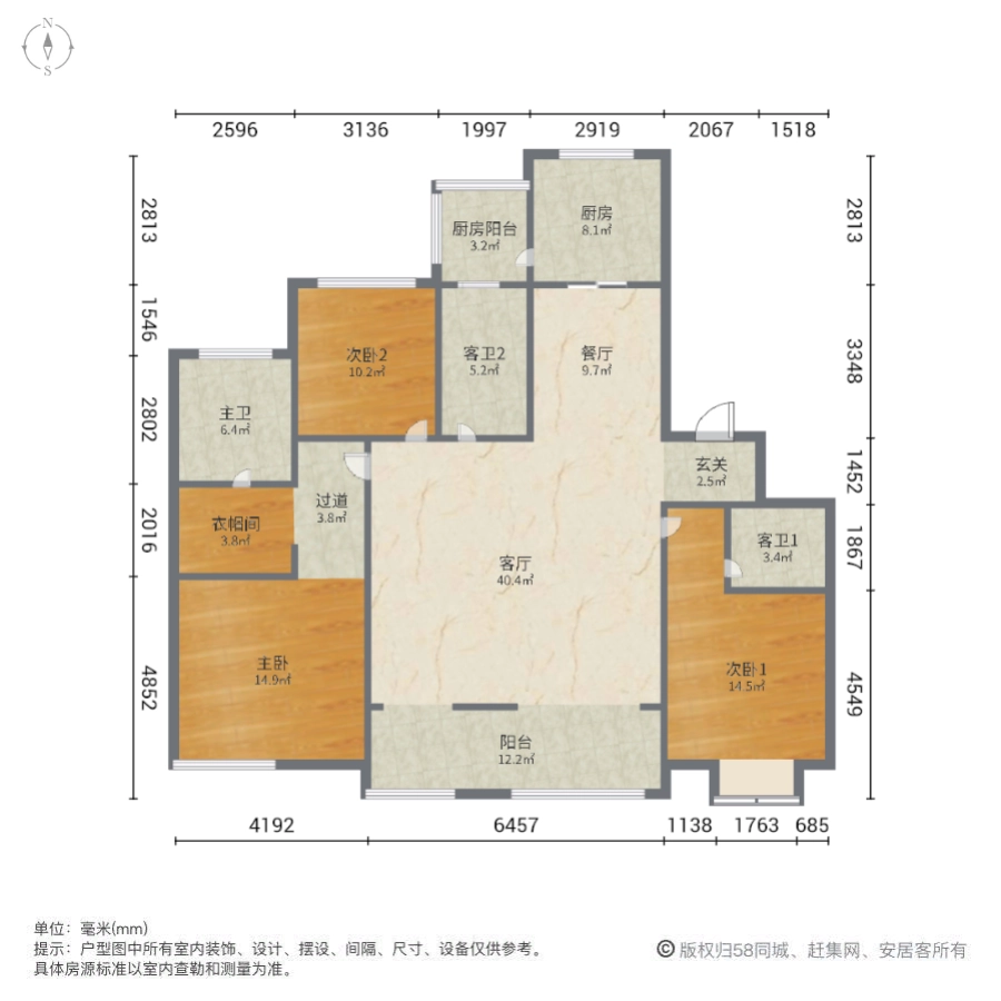 保利西江月,晋阳湖 精装好房 集中供暖 新房 南北通透 产权清晰12