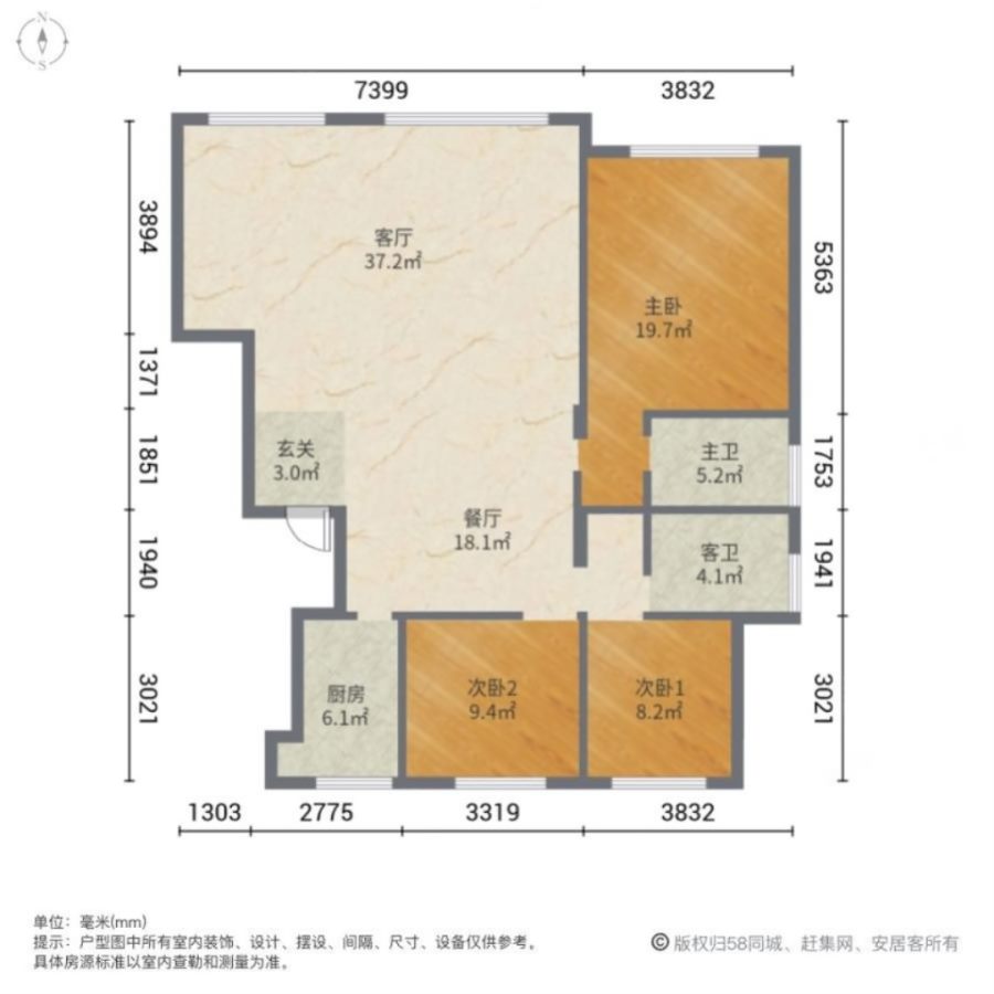 宝裕悦兰湾,直观公园 大开间 可做四室 宝裕悦兰湾 出门轻轨9