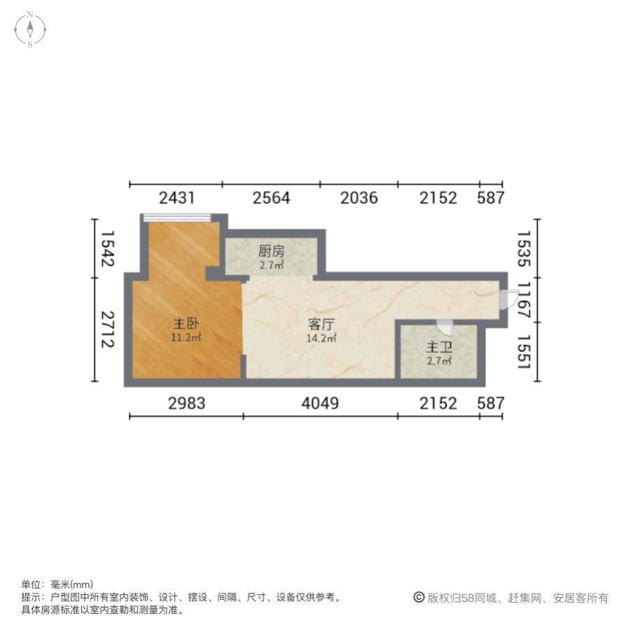 龙城花园小区,龙城花园 小区环境好 地下车位 有大型商场 美特好 物价低9