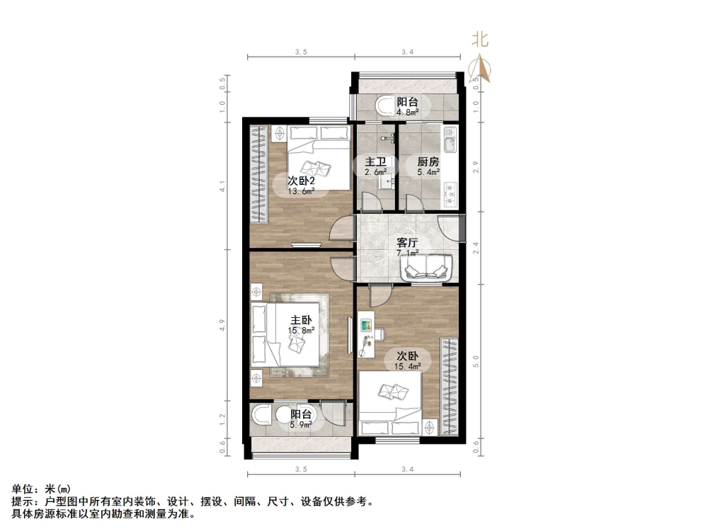 无影山新村,南北通透 中间好楼层 产权清晰 低密宜居 满五   得房率高12