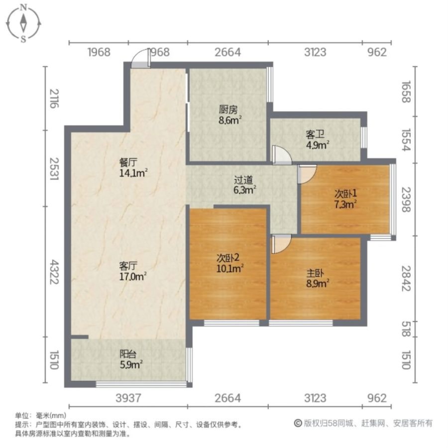 湖畔春晓二期,文笔旁林海苑小区精装修小三房有证可贷款50万看房方便11