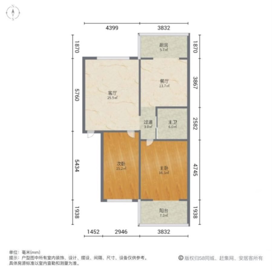 中兴嘉园,市民广场，中兴家园大两居室，带20平地 车库带20平地下室10