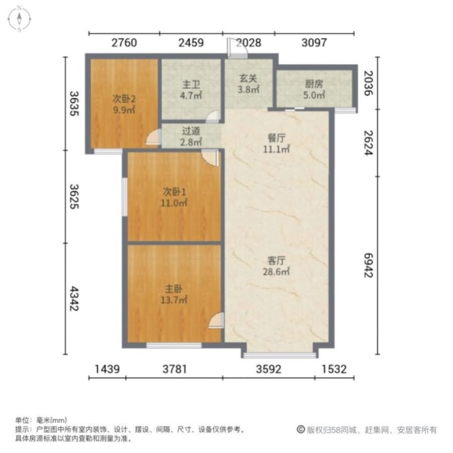 蓝天欢乐颂,急售 会展吾悦旁 精装电梯三室 拎包入住次新房 带家具家电10