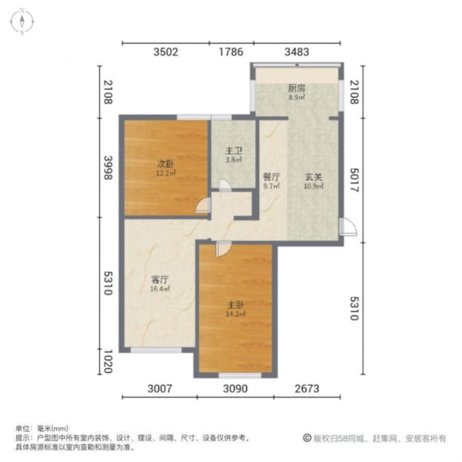 建井小区,挂实！验！神器    双！实！验 两室一厅 精装18.8万8