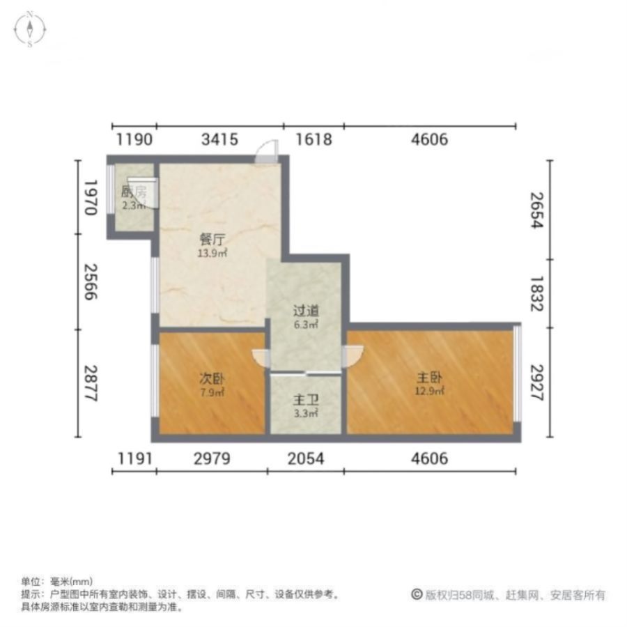 泉涌社区,泉涌社区|石子街3号2室1厅1卫73.68平方米12