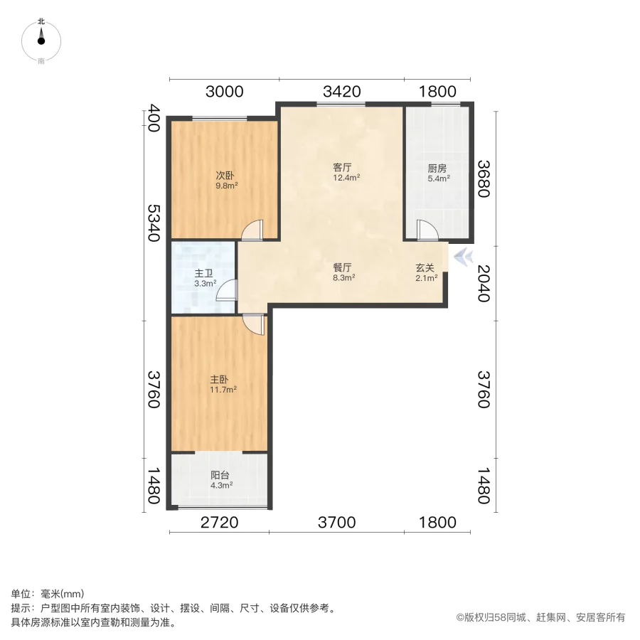 洛轴17号街坊,广州市场 轴2小轴二中 精装电梯大两居 楼龄新 可拎包入住9