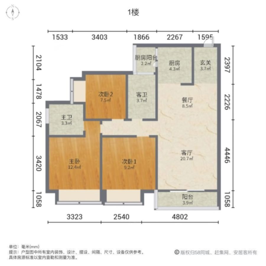 阳光马德里,有匙随时看 阳光马德里4期 3房104平方 毛坯 证过二8