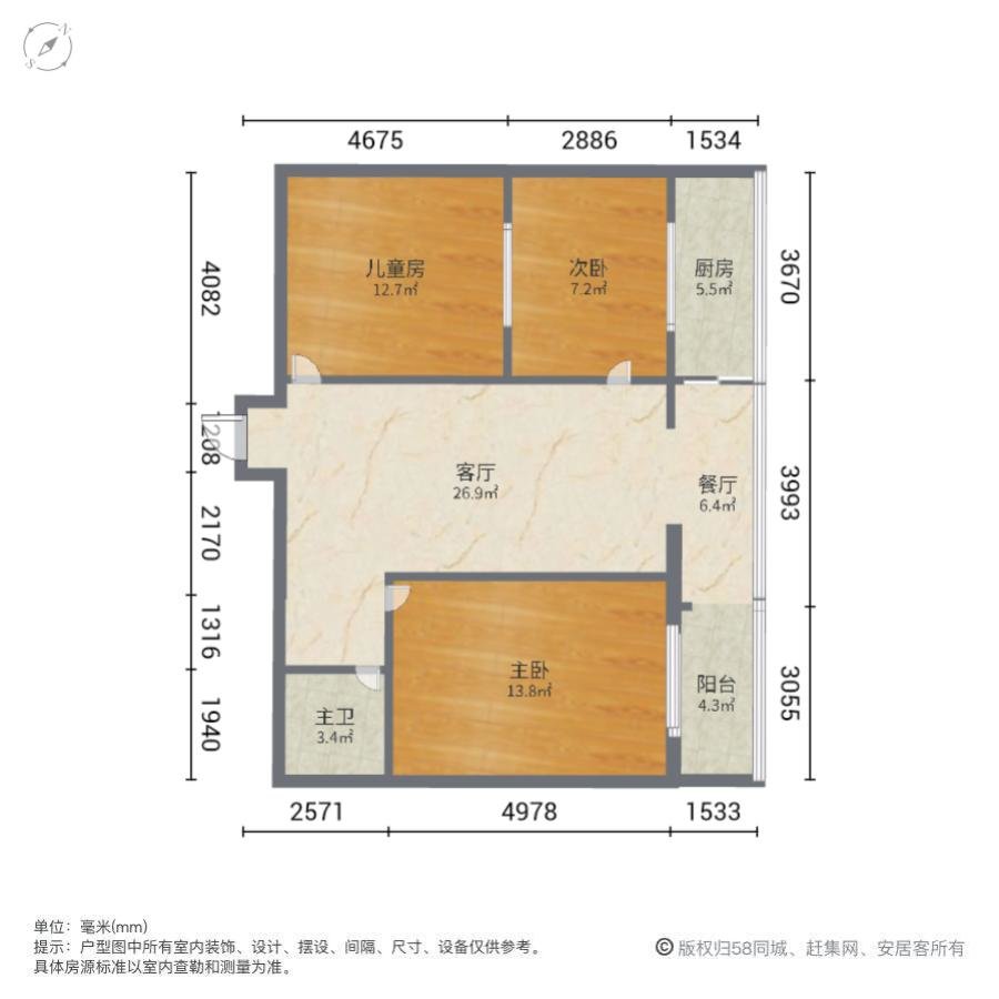 钢城小区,首福11个，解放路片，精装3居室，满五为一，装修不用动。12