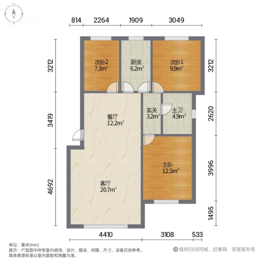 都市花园,出售  医学院鲤鱼山公园附近     三室    南北通透12