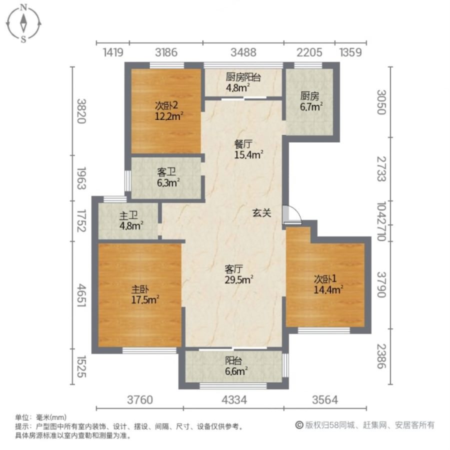 恒禾东尚,七街商圈品质小区全新精装电梯三房，南北通透，全明户型满二税少14
