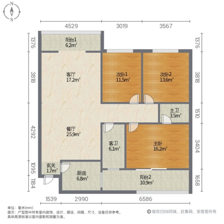汉滨城东精装3室2厅2卫二手房出售12