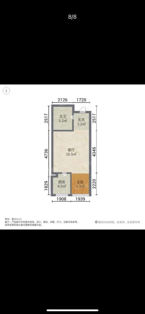 向阳丰,     交通便捷 医疗配套成熟 楼层好 有电梯 70年产权10