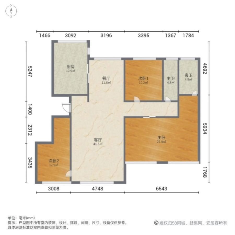 米兰小镇,米兰小镇电梯洋房171.44平 155万拎包住 送地下车库14