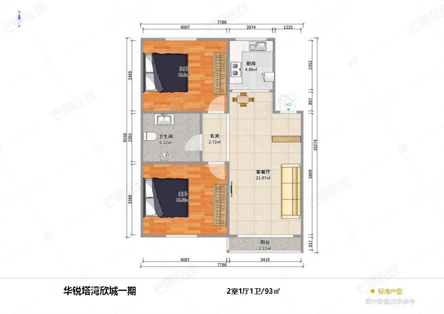 华锐塔湾欣城一期,华锐塔湾欣城一期两室两厅10