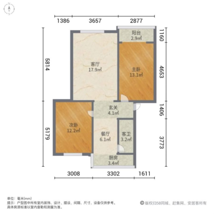 图强小区,二厂  大三室拎包入住 有钥匙10