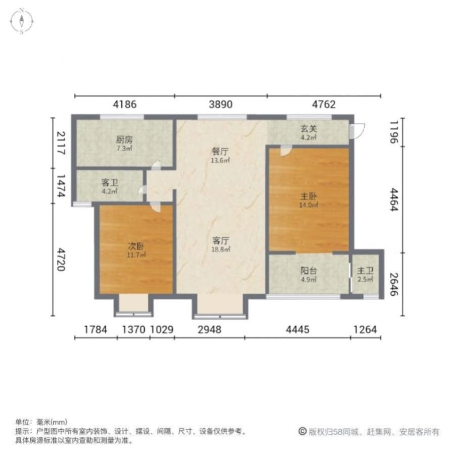 都市花园,都市花园 精装大两室 双卫户型 业主急售 带家具家电10