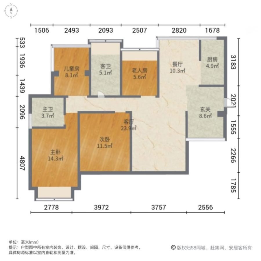 坚基美好嘉园,九十八万买深河四小，四一房你值得拥有哦！12