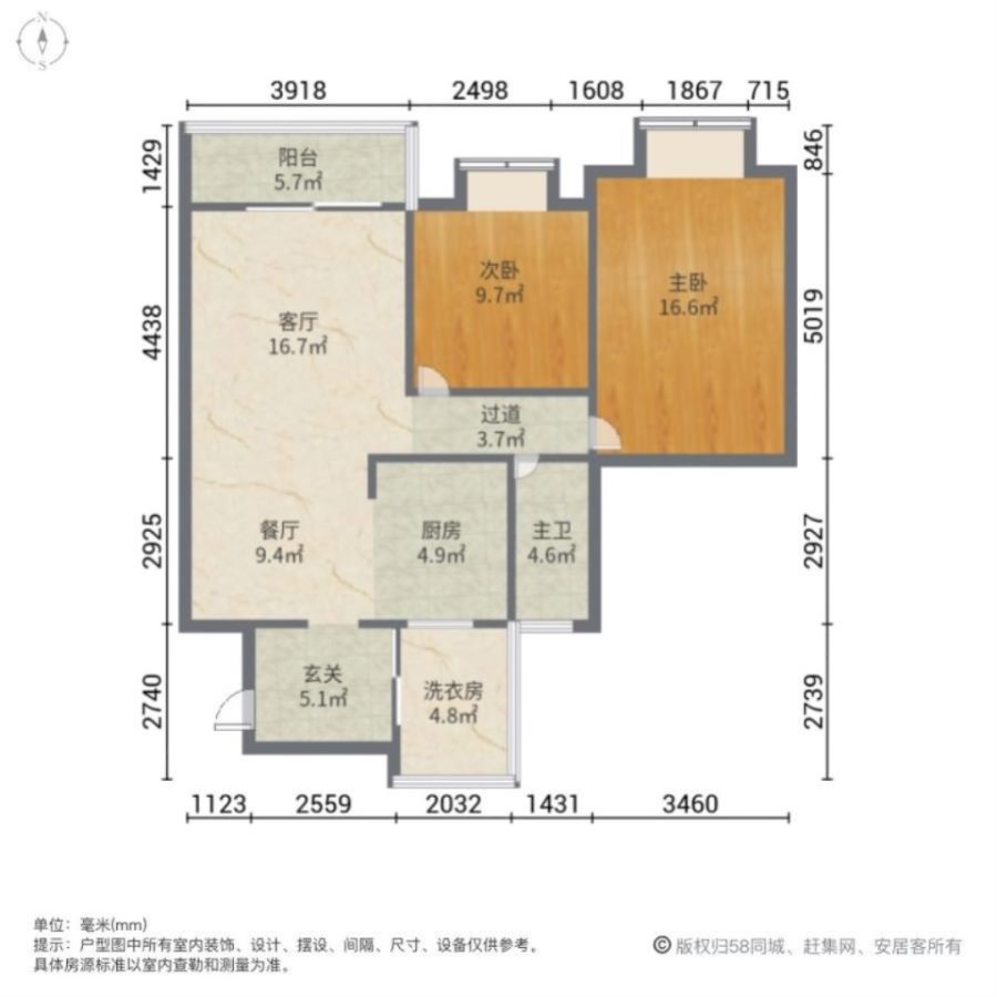 仙桥花园,白龙北路 2016年次新小区 二房可改三房 87平 精装好房10