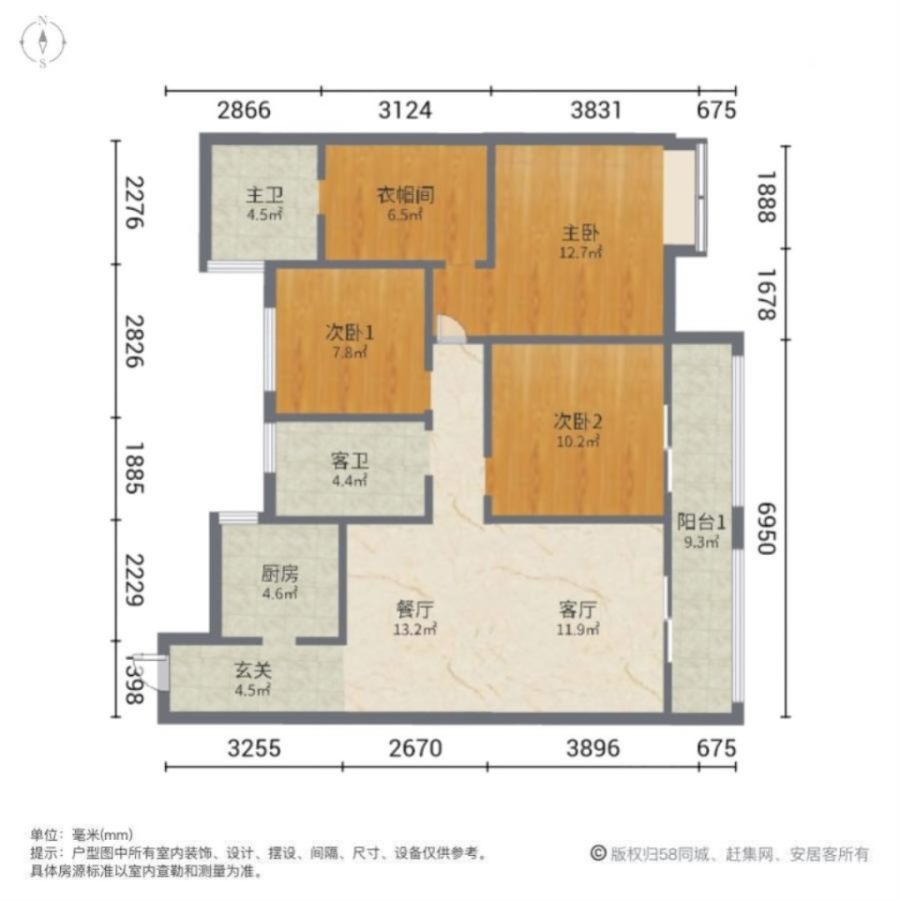 张湾北京北路精装3室2厅2卫二手房出售11