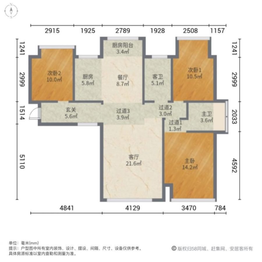 武陵三岔路片区精装3室2厅2卫二手房出售11