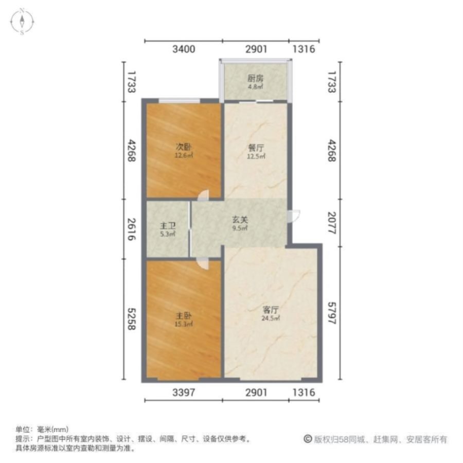 桑港花园,桑港花园 步梯2层90平30万可议 位置好 楼间距大随时看房10