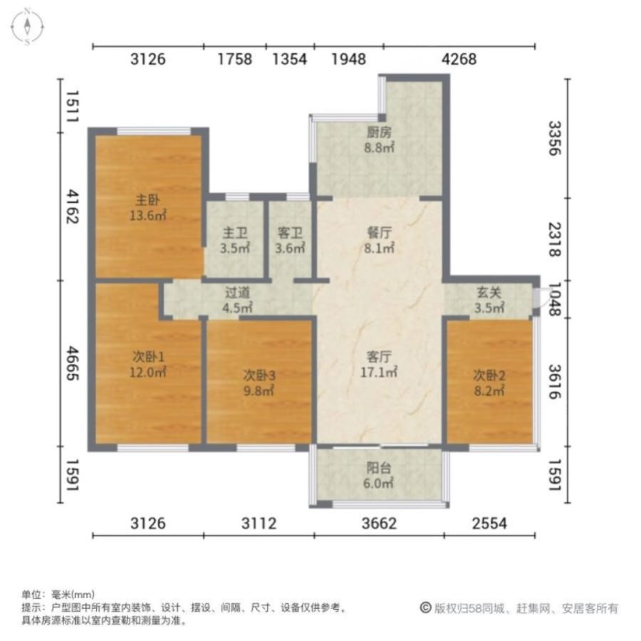 港北城北精装4室2厅2卫二手房出售12