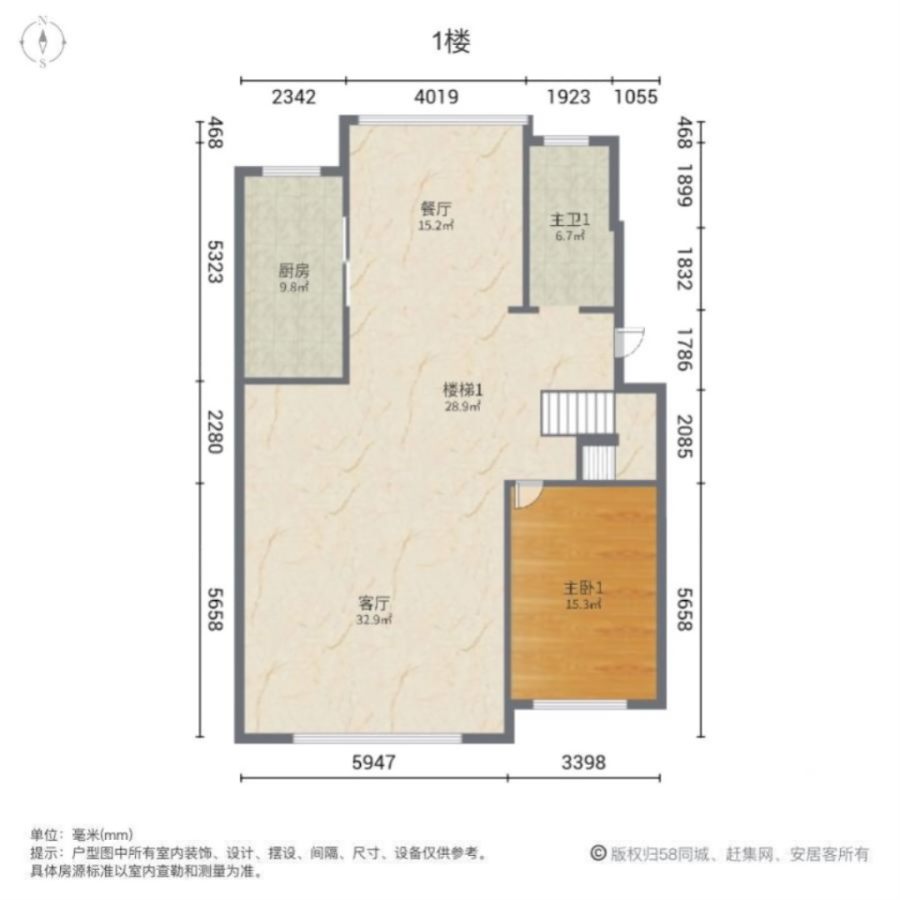 永兴花园,永兴花园12层复试260平精装带车库.储藏室四室450，8