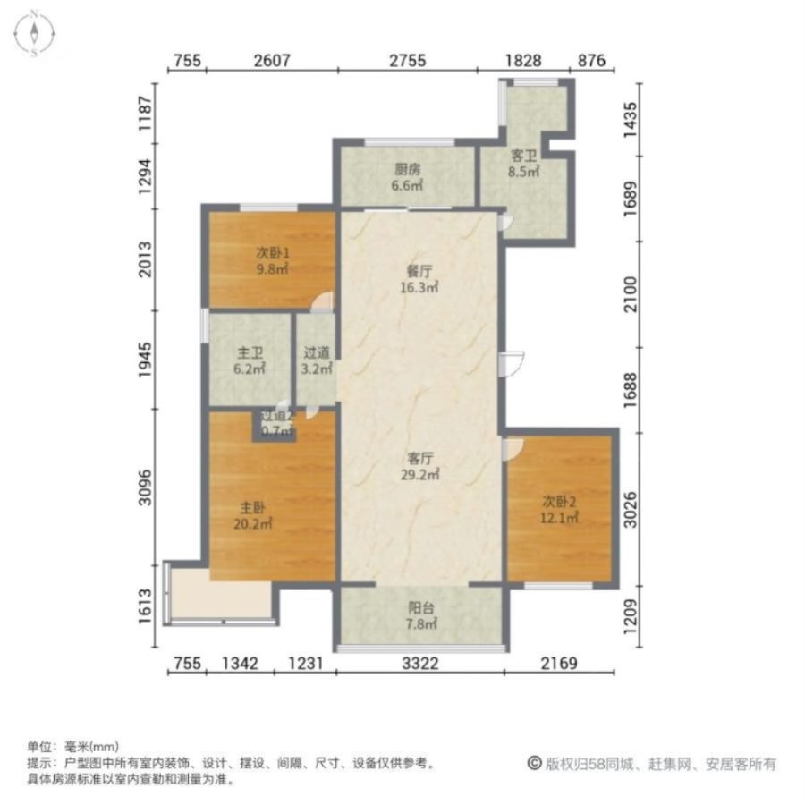 华府丹郡,华府丹郡 一梯一户 精装修 南北通透   户型 全天采光15