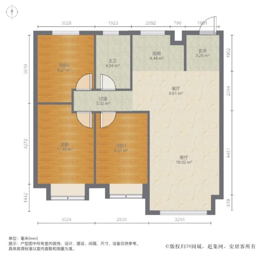 中铁城,中铁城 刚需小三居 正规商品房 次新房 精装修10