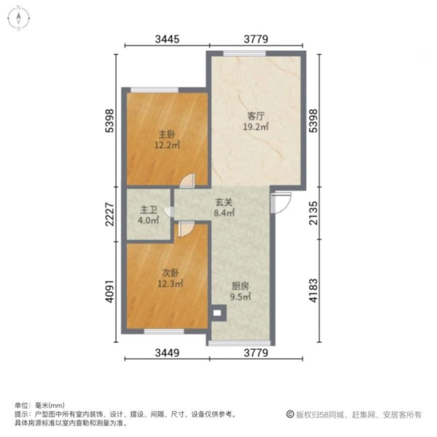 湿地福苑,湿地福苑，精装修，2楼，标准H.户型，87平4