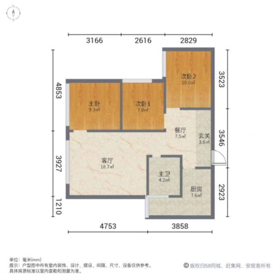 振华时尚广场,20小 振华时尚广场 精装修3房拎包入住 价格美丽9