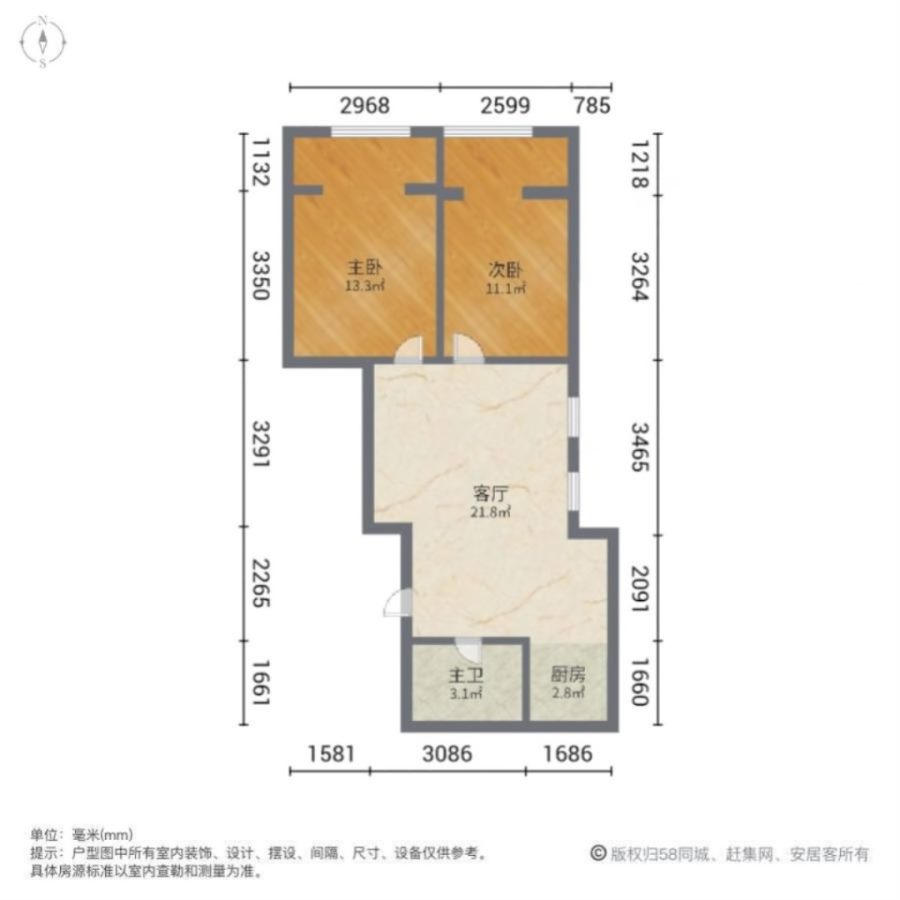 和平太原街精装2室1厅1卫二手房出售9