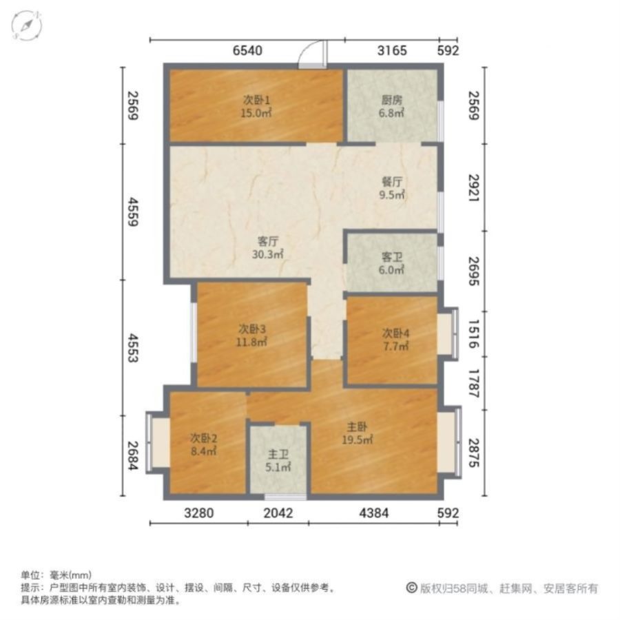 碧阳国际城,碧阳国际 实验1小 4房可改5房 价格   正常首付15