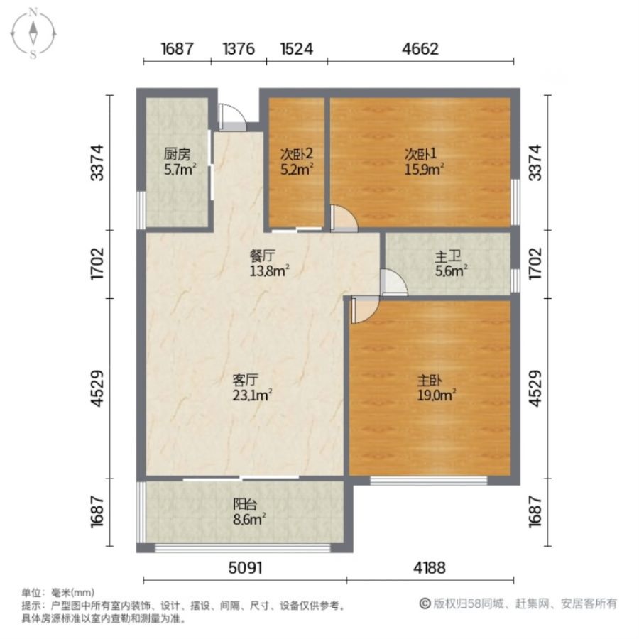 铭盛檀香洲,西站旁正规三房 业主有原因所以急卖9