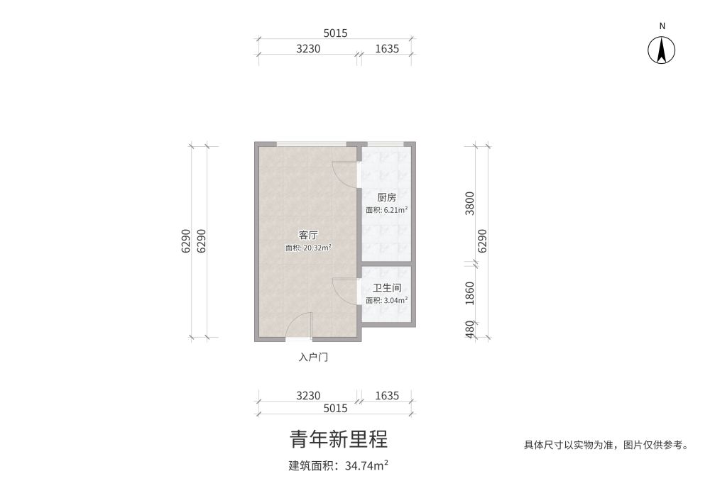 青年新里程,1室1厅 精装修 企业力荐 好房诚意出售9