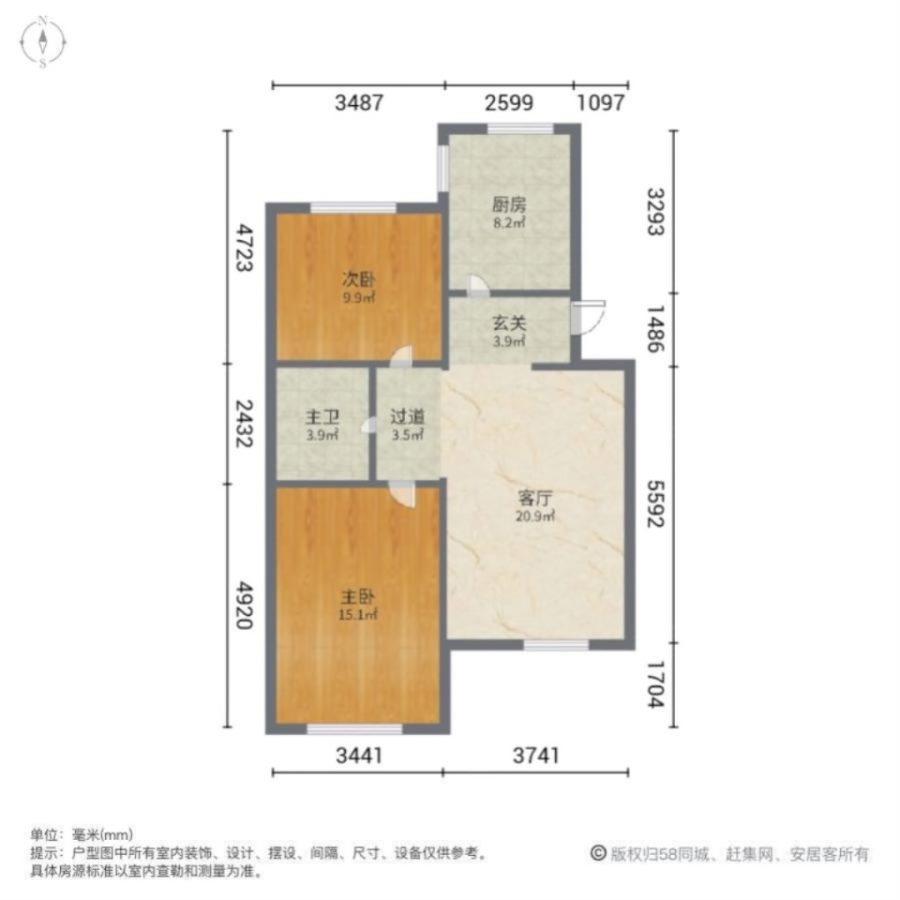 贻静园,南北通透 满二 近医院 刚需两居 商业配套成熟 得房率高8