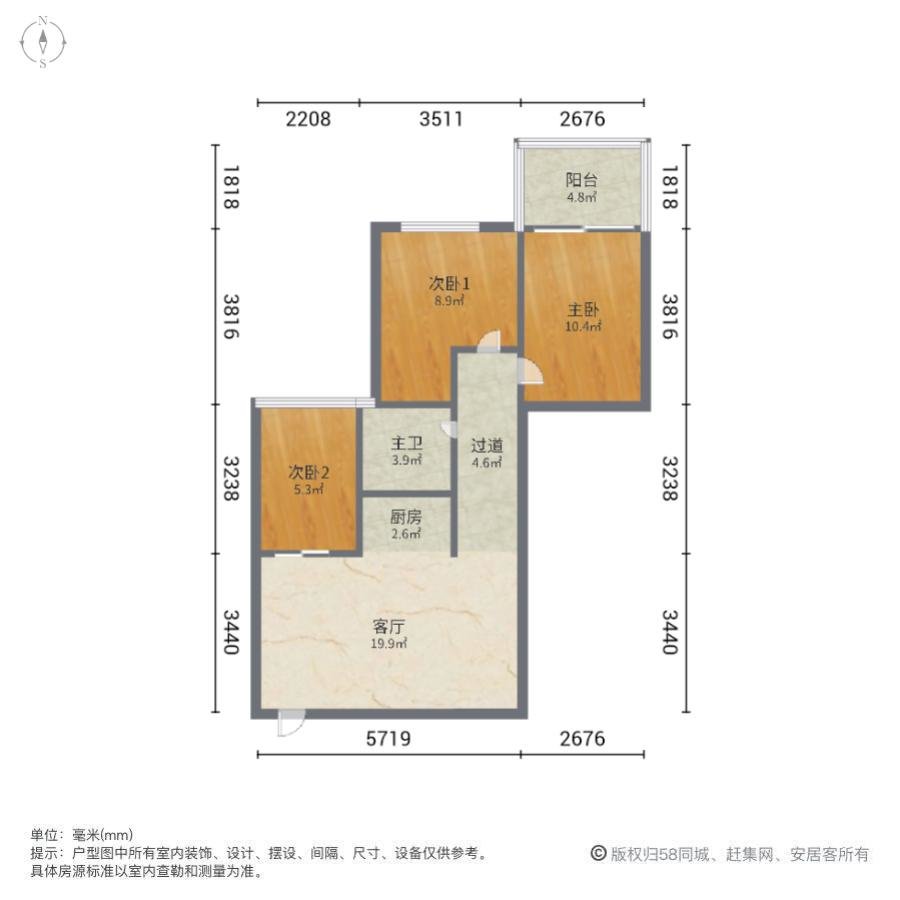 云东小区,全新装修未入住 云东小区 户型方正 价格可商量9