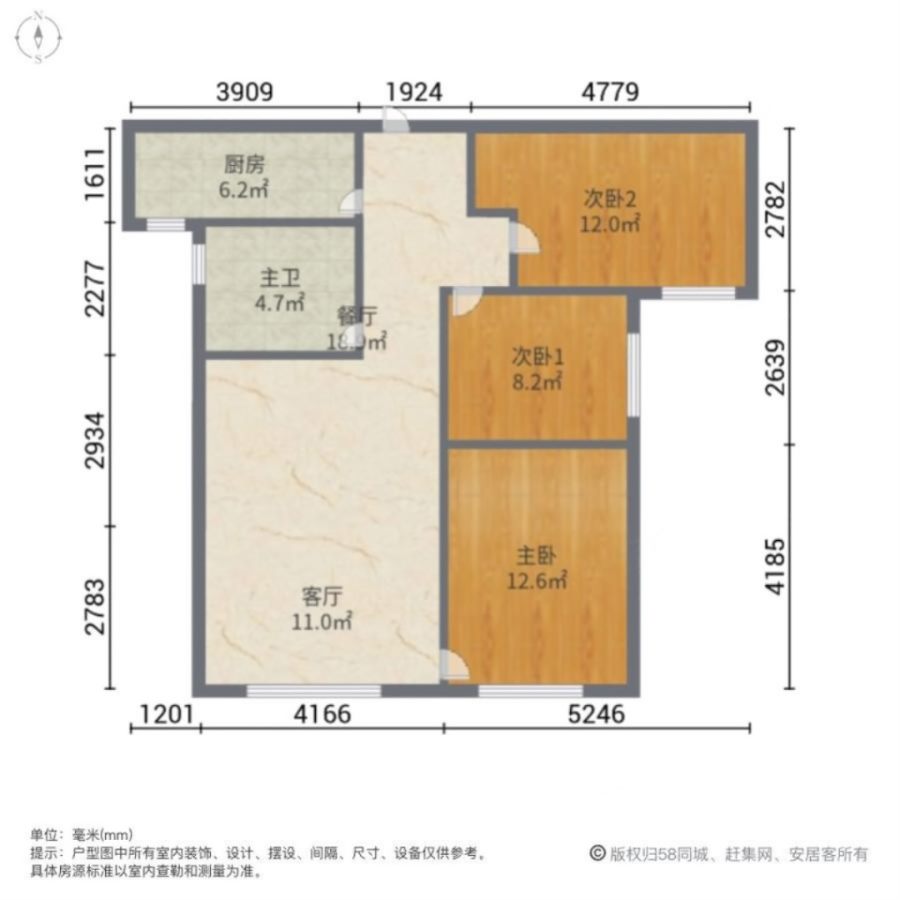 万科都会传奇,急售北园春南北通透 万科都会传奇精装修三室10