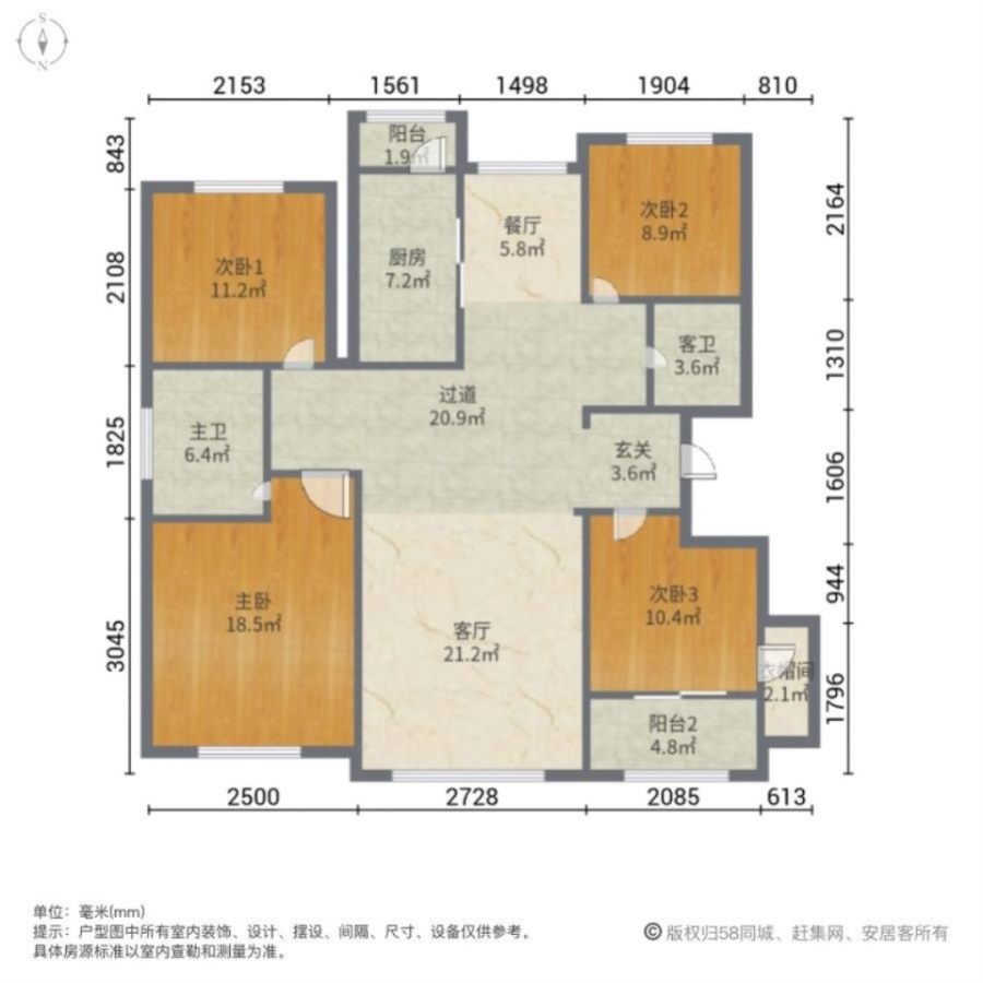 银河太阳城,银河太阳城 五室2厅2卫 大复式 精装修 拎包入住13