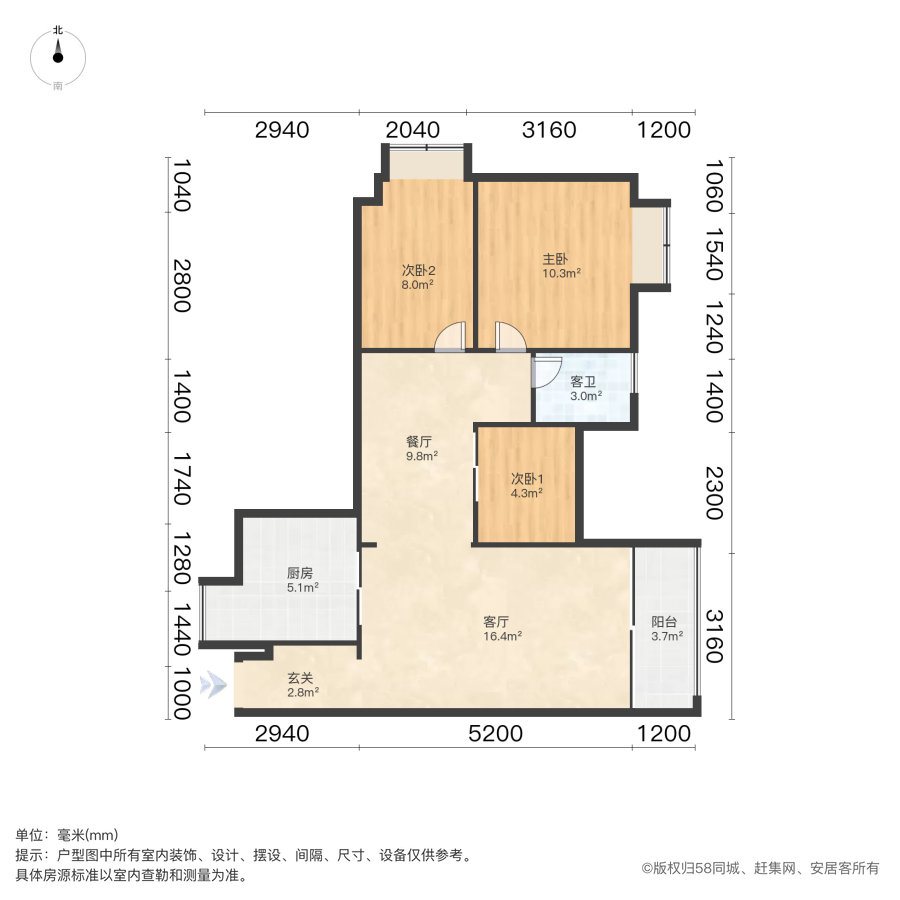 椰诚苑,滨江东 交通便利 刚需小三居 商业配套成熟 带电梯 满五11