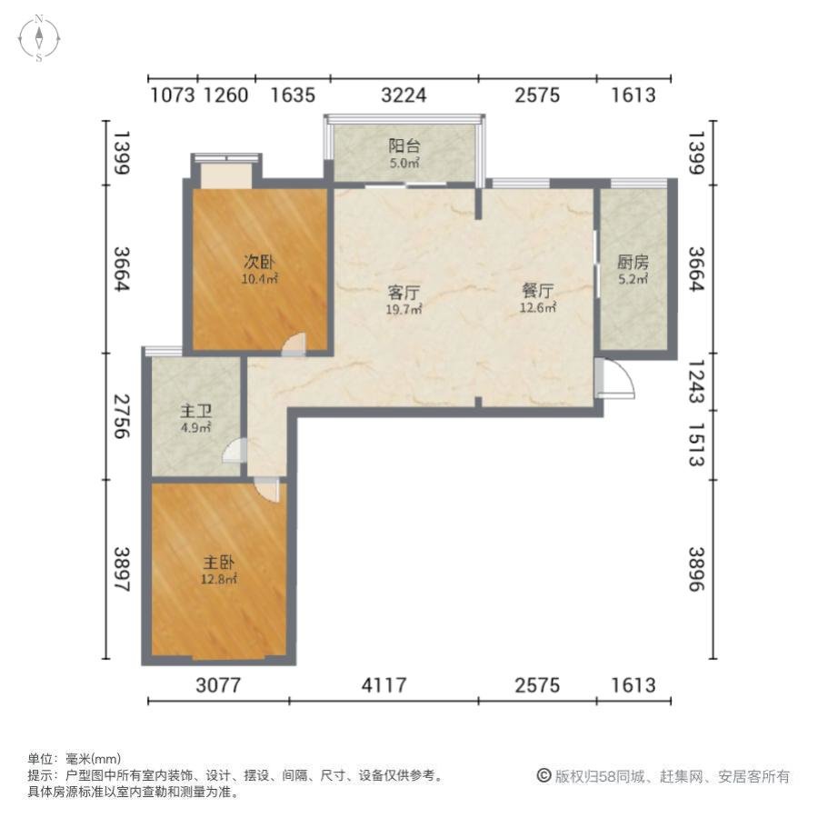 凯乐桂园,虎泉地铁口 精装两室 拎包入住 双阳台 诚意出售7