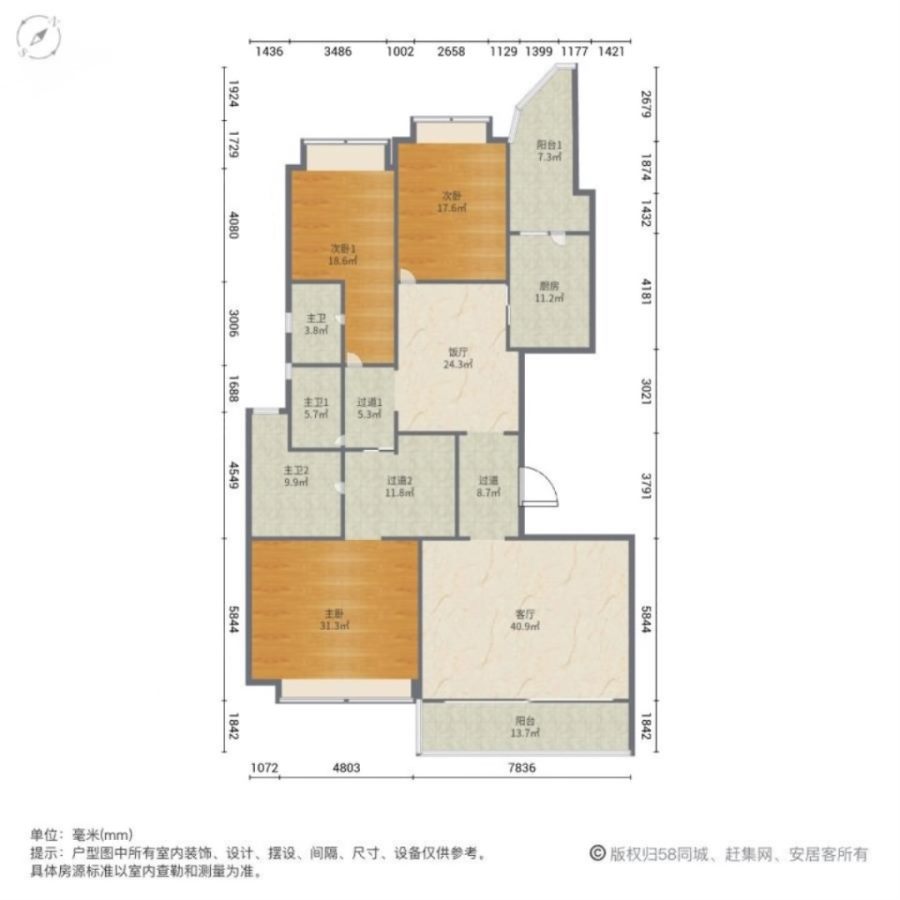 恒大绿洲,重磅推荐 210平户型 恒大绿洲 金沙洲豪宅15