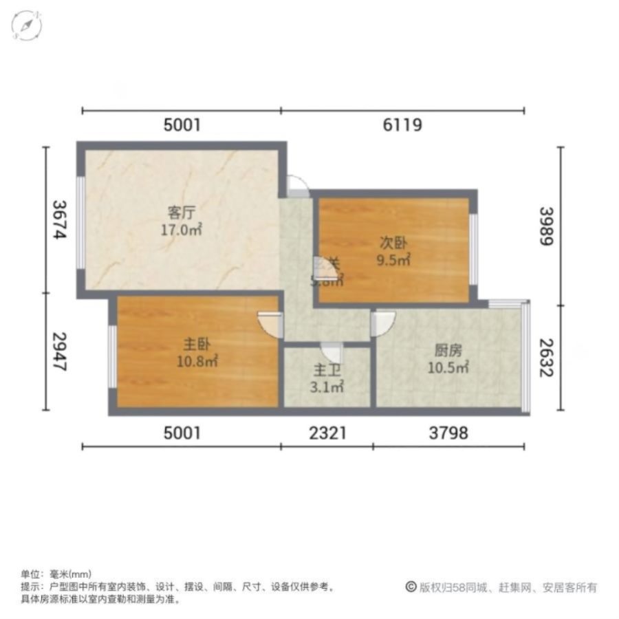 木兰小区,木兰小区 好楼层 临近火车站 交通方便 出门就是  7