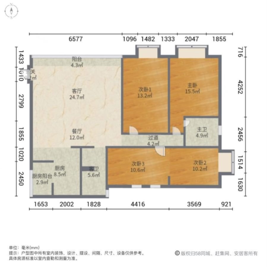 云南映象C区,云南映像132平米四房两室两厅的房子出售142万急售10