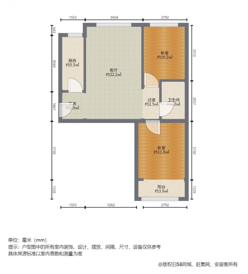 旭安园,万达荷花坑附近！2室1厅1卫南北通！6