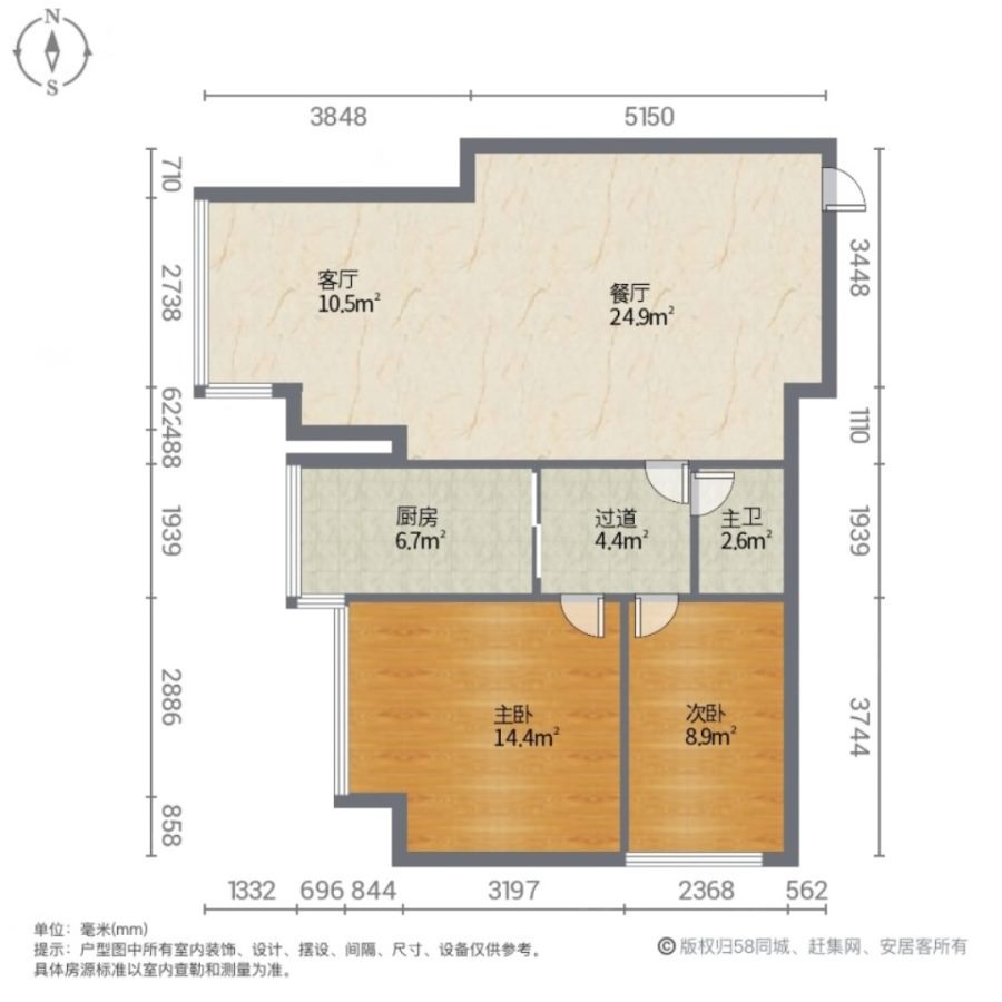 专汽小区,十三小旁 专汽小区 60平2室 精装修 南北   楼层随时看8